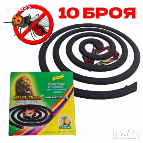 спирала против комари , снимка 6 - Други - 51468879