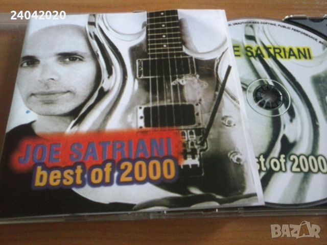 Joe Satriani - Best of 2000 матричен диск