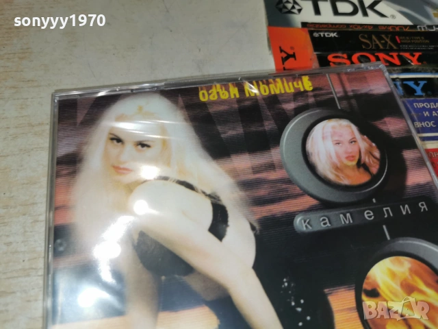КАМЕЛИЯ ЦД 0902262000, снимка 15 - CD дискове - 53418716