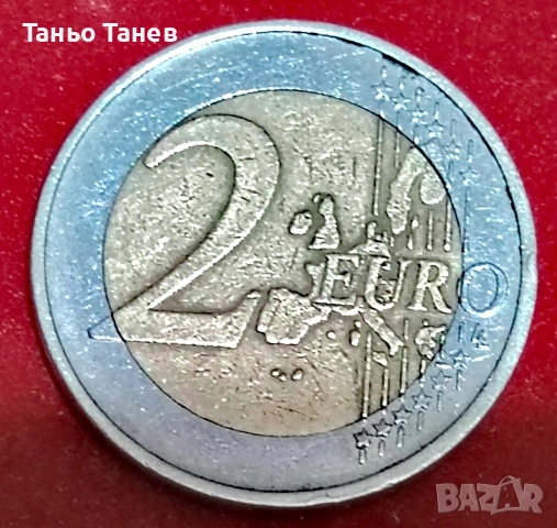 2Евро Германия със дефект 2002г.Със буквата (F). , снимка 8 - Нумизматика и бонистика - 54209467