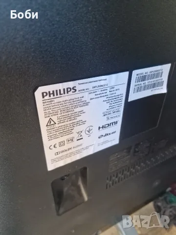 philips 55 инча и други за части, снимка 7 - Части и Платки - 48270093