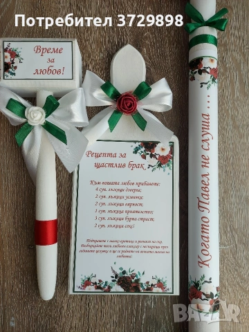 Дървен комплект за моминско парти, снимка 10 - Сватбени аксесоари - 53327954