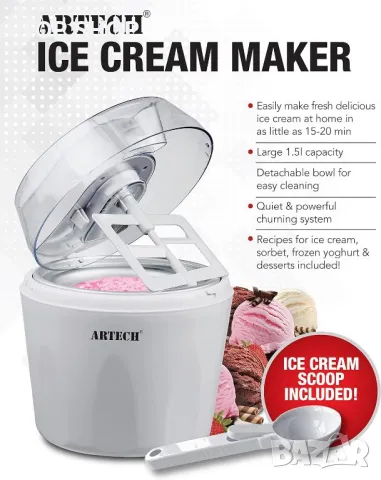 ARTECH Машина за сладолед , купа за замразяване с двойна изолация 1,5 л и аксесоари, снимка 5 - Други - 49895435
