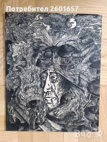 Стара рисунка туш.