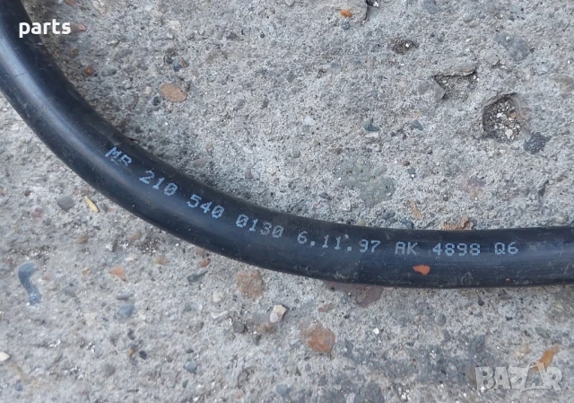 Кабел Акумулатор Мерцедес Е класа W210 - 2105400130, снимка 4 - Аксесоари и консумативи - 51268932