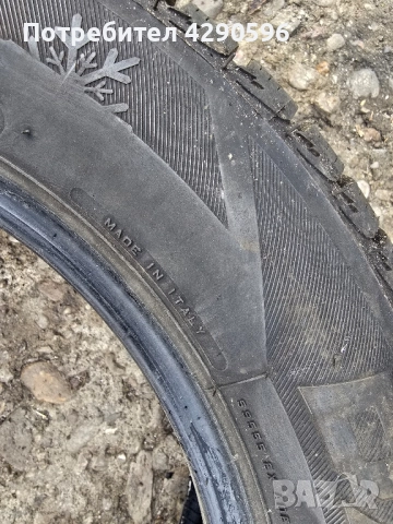 Зимни гуми 185/65R15 Dayton , снимка 4 - Гуми и джанти - 52537136