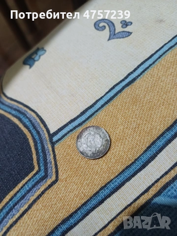 10 стотинки 1962, снимка 2 - Нумизматика и бонистика - 53739967