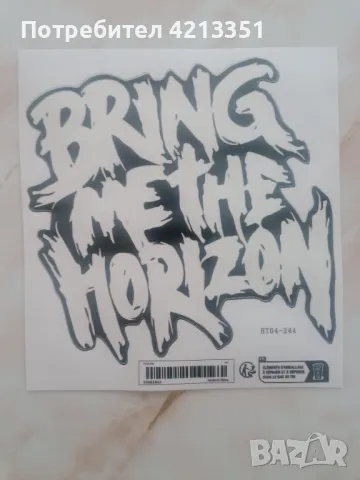 Стикер BRING ME THE HORIZON , снимка 1 - Други - 47037742