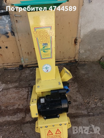 Професионална дробилка за клони, снимка 2 - Градинска техника - 53578579