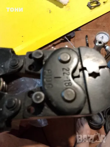 Инструмент за кербоване