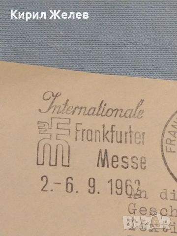 Стар пощенски плик с марки и печати 1962г. Германия за КОЛЕКЦИЯ ДЕКОРАЦИЯ 26584, снимка 4 - Филателия - 46261482