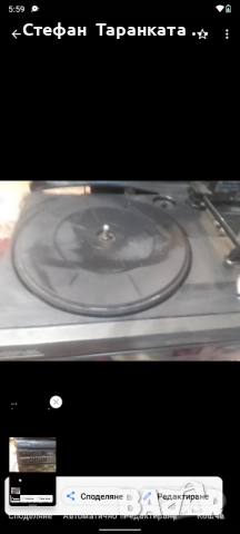 Аудио уредба със грамофон , снимка 4 - Аудиосистеми - 51841842