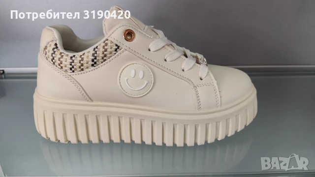 ВЕСЕЛАТА УСМИВКА 