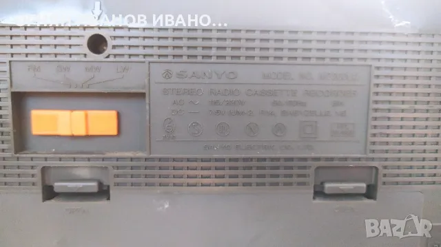 Sanyo  M7200LU, снимка 7 - Радиокасетофони, транзистори - 47955891