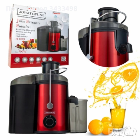Сокоизстисквачка Royalty Line PJ-19001, 700W, 2 скорости+Pulse, 0.450 ml, Система против капене, снимка 2 - Сокоизстисквачки и цитрус преси - 51971772