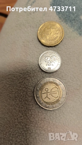 монети, снимка 10 - Нумизматика и бонистика - 53851119