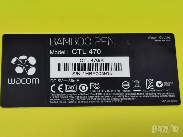 WACOM BAMBOO PEN CTL-470/K, възможен коментар на цената, снимка 3 - Таблети - 49609416