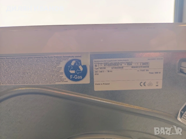 Сушилня с термопомпа Siemens , снимка 5 - Сушилни - 53579680