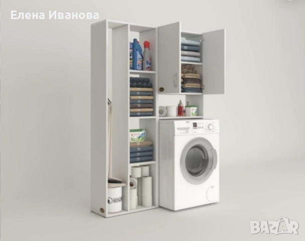 Шкаф за пералня с рафтове (Доставка на всяка страна в България), снимка 2 - Шкафове - 52337709