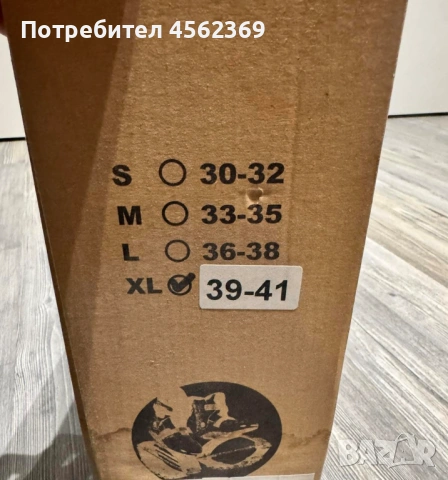 Обувки за скачане, снимка 5 - Фитнес уреди - 53149140