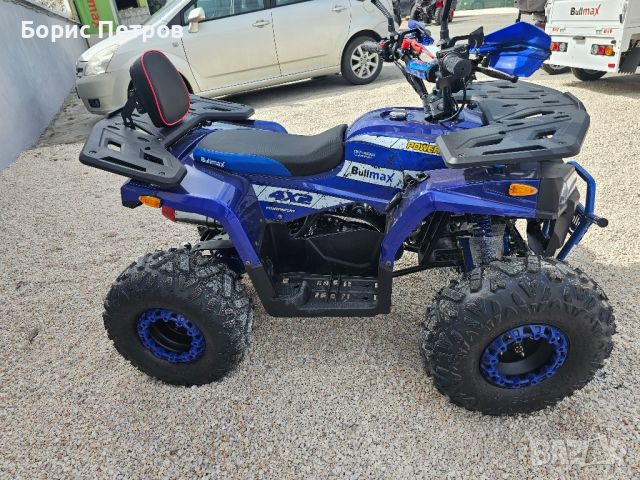 ATV BULLMAX POWERSPORT 150CC R-N-D автомат, 8″ Гуми, С Теглич, NEW 2024, снимка 10 - Мотоциклети и мототехника - 45076017