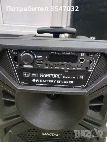 караоке колона 8", снимка 3 - Аудиосистеми - 49667580