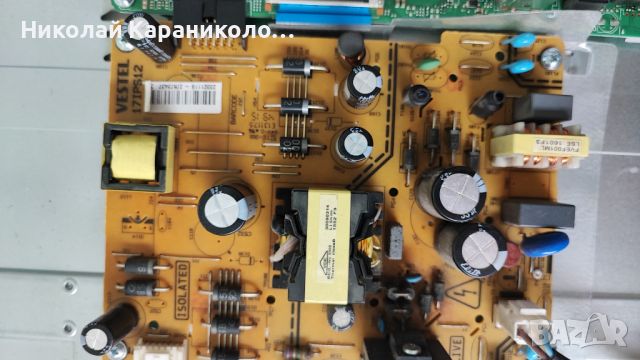 Продавам Power-17IPS12,Main-17MB97,дистанционно,крачета от тв FINLUX FF4830, снимка 5 - Телевизори - 46645704