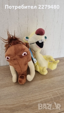 Плюшени играчки от Ледена епоха