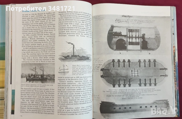 Голяма енциклопедия - военни машини и техника / Encyclopedia of War Machines, снимка 9 - Енциклопедии, справочници - 53749808