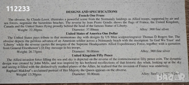 Възпоменателни сребърни монети за обединената съюзническа инвазия над окупирана Европа , снимка 8 - Нумизматика и бонистика - 52927170