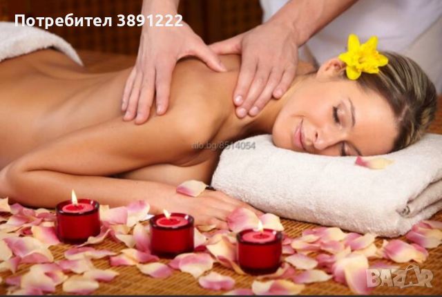 Професионален масаж, снимка 3 - Масажи - 45254160
