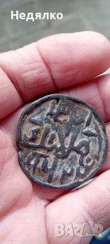 Стар оловен турски печат,медальон,спесимен 