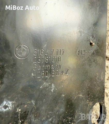 Рамка държач радиатор БМВ Е90 91 BMW, снимка 4 - Части - 50542298