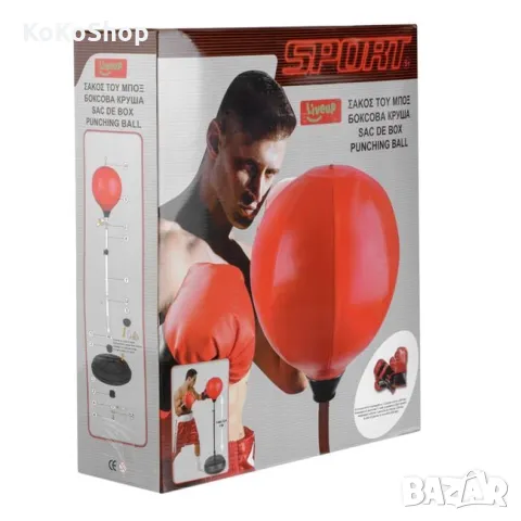 Боксова круша с ръкавици/боксова круша на стойка/боксова круша, снимка 3 - Бокс - 50122519