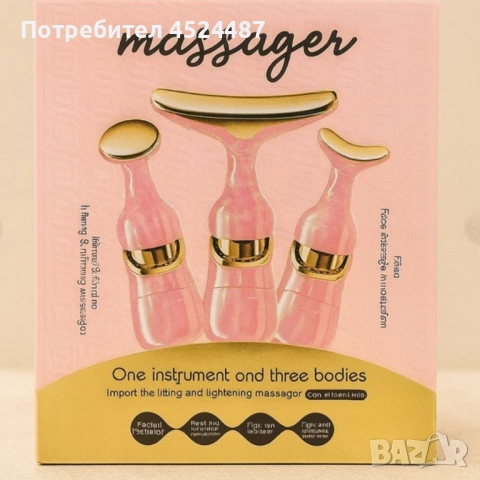 Лифтинг масажар 3в1 против бръчки,стяга и подмладява кожата, снимка 4 - Масажори - 52528513