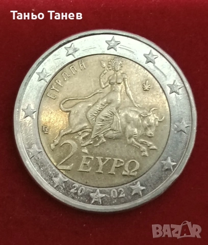Една изключително рядка монета от 2Евро -2002г със символ (S) и множество дефекти, снимка 5 - Нумизматика и бонистика - 54033613