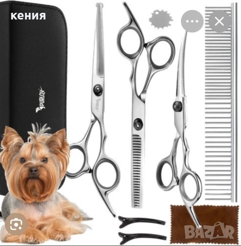 Нов комплект за подстригване на кучета 
