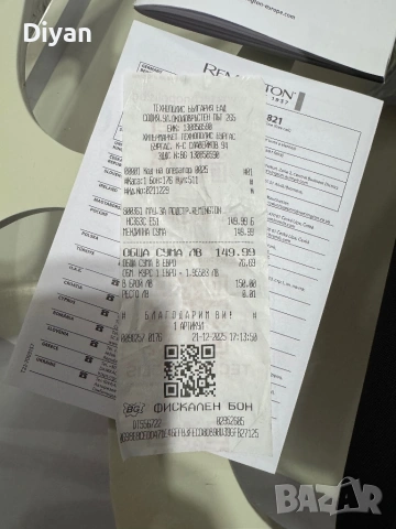 Продавам машинка за подстригване Remington REMINGTON STYLIST HC363C E51, снимка 3 - Машинки за подстригване - 54136934