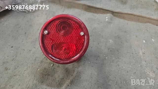 Стоп Уаз Газ Руски Руско руска соц Ретро части стопове 