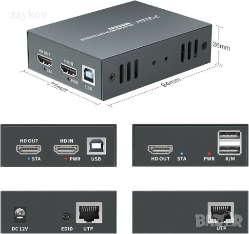 PW-HT249HK HDMI KVM USB Extender , снимка 6 - Друга електроника - 46502783