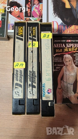 Видео касети с музика , снимка 3 - Други музикални жанрове - 53274909