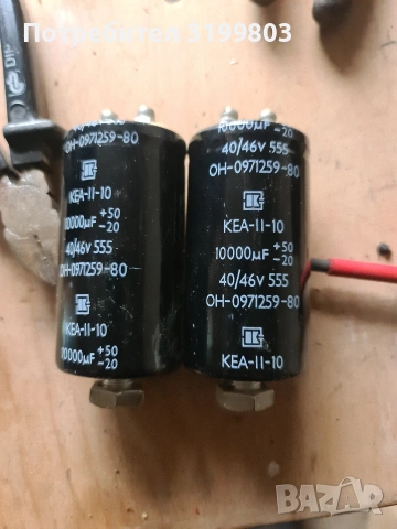 трафове , кондензатори , транзистори, снимка 7 - Други - 53421273