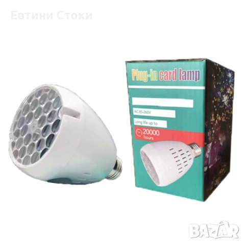 Коледна LED прожекционна лампа XL-725 с магически светлинни мотиви, снимка 5 - Други - 52083642