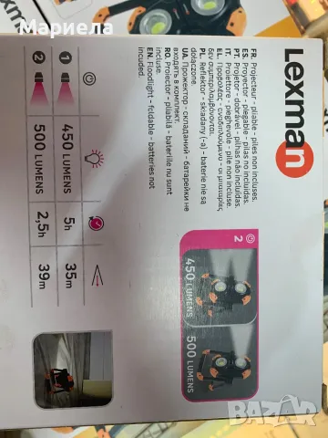 Работен Прожектор / Двоен / Работен Фенер / 450-500lm, снимка 4 - Други инструменти - 49812726