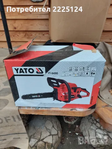 Продавам чисто нова бензинова резачка YATO