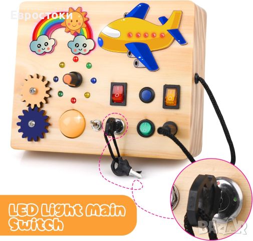 ARANEE Busy Board Baby Montessori Activity Board - Дървена играчка самолет и дъга, снимка 3 - Образователни игри - 45400075