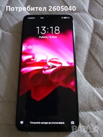 Xiaomi note 8 pro, снимка 1 - Xiaomi - 46321365