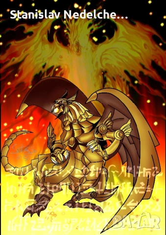 Yu-Gi-Oh плакати, снимка 11 - Картини - 53603950