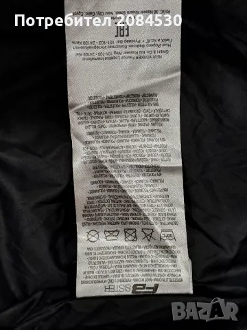 Дамско яке ,,FBsister"- (M), снимка 8 - Якета - 49663251