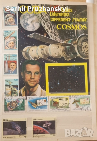 Альбом с марками, снимка 8 - Филателия - 52048977